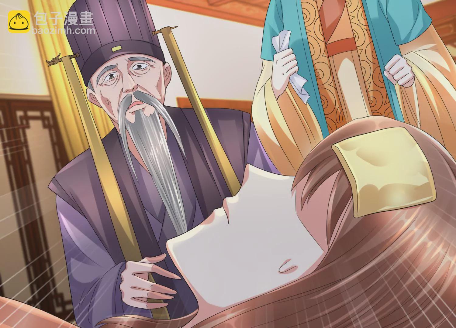 第59话 杀神附体(1/2)-第60话