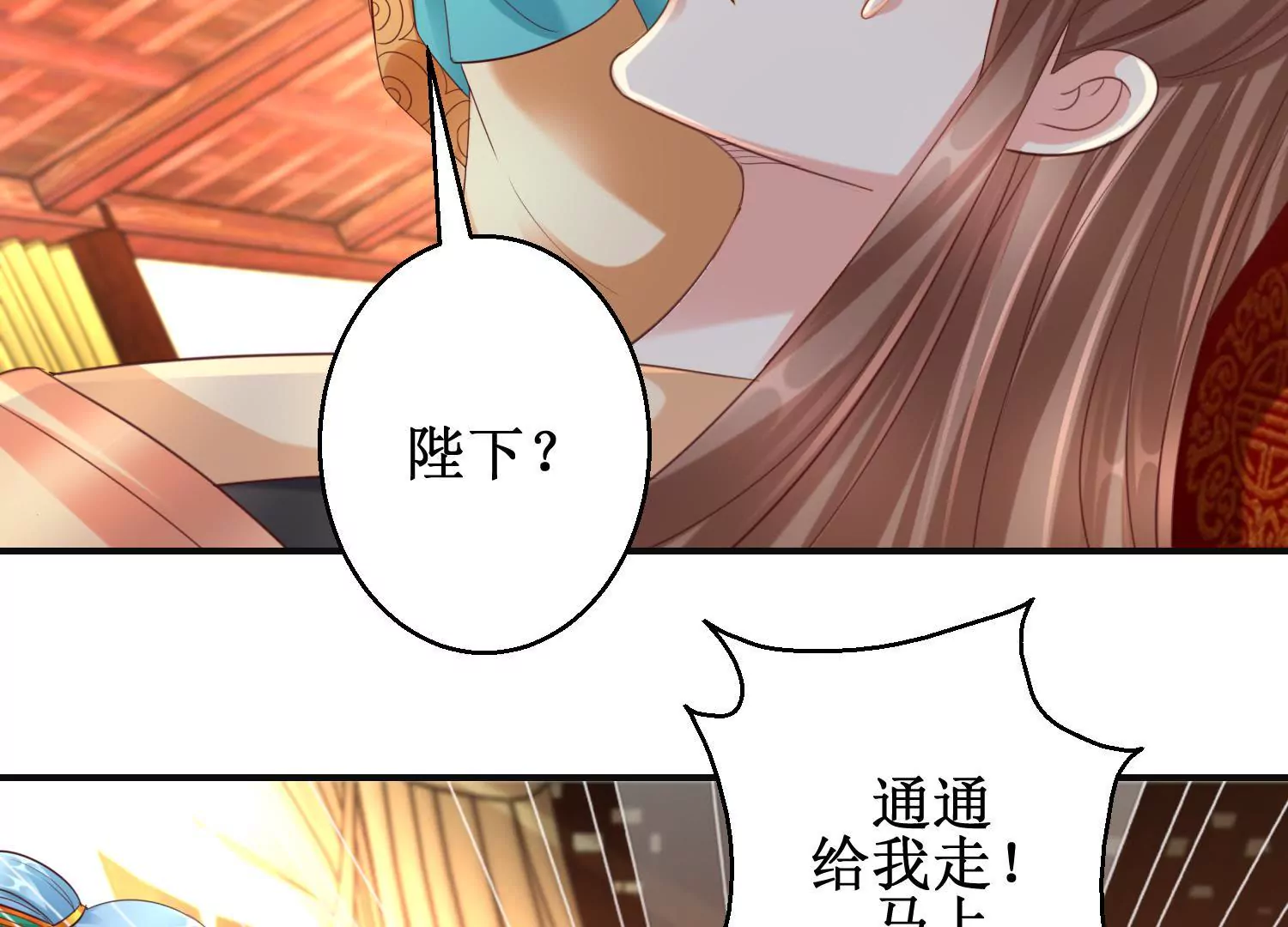 第59话 杀神附体(1/2)-第60话