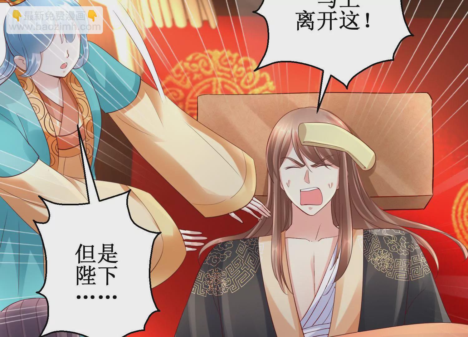 第59话 杀神附体(1/2)-第60话