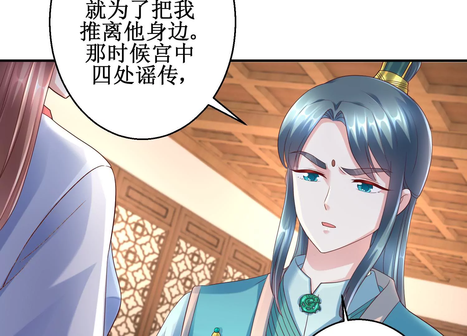 第59话 杀神附体(1/2)-第60话