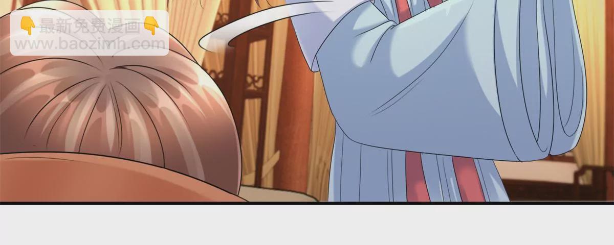 第61话 以吻封唇-第62话