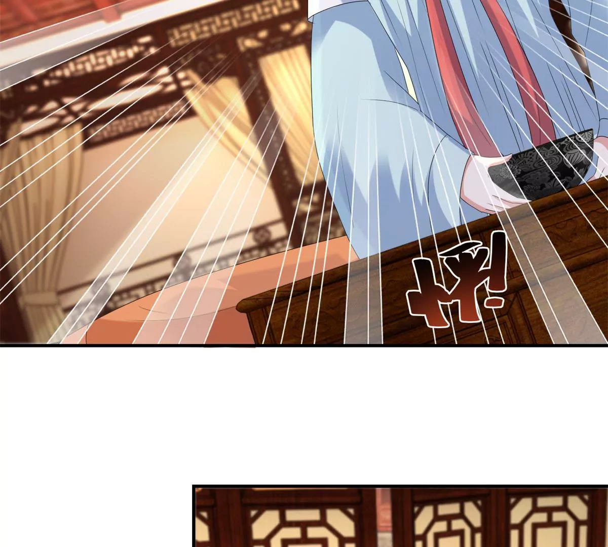 第61话 以吻封唇-第62话