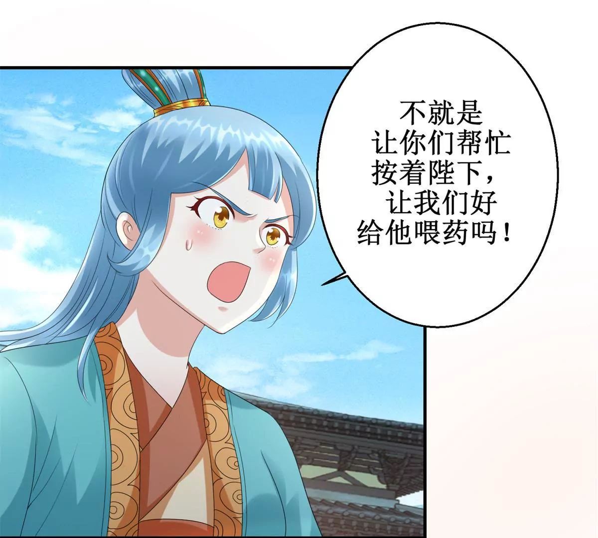 第61话 以吻封唇-第62话