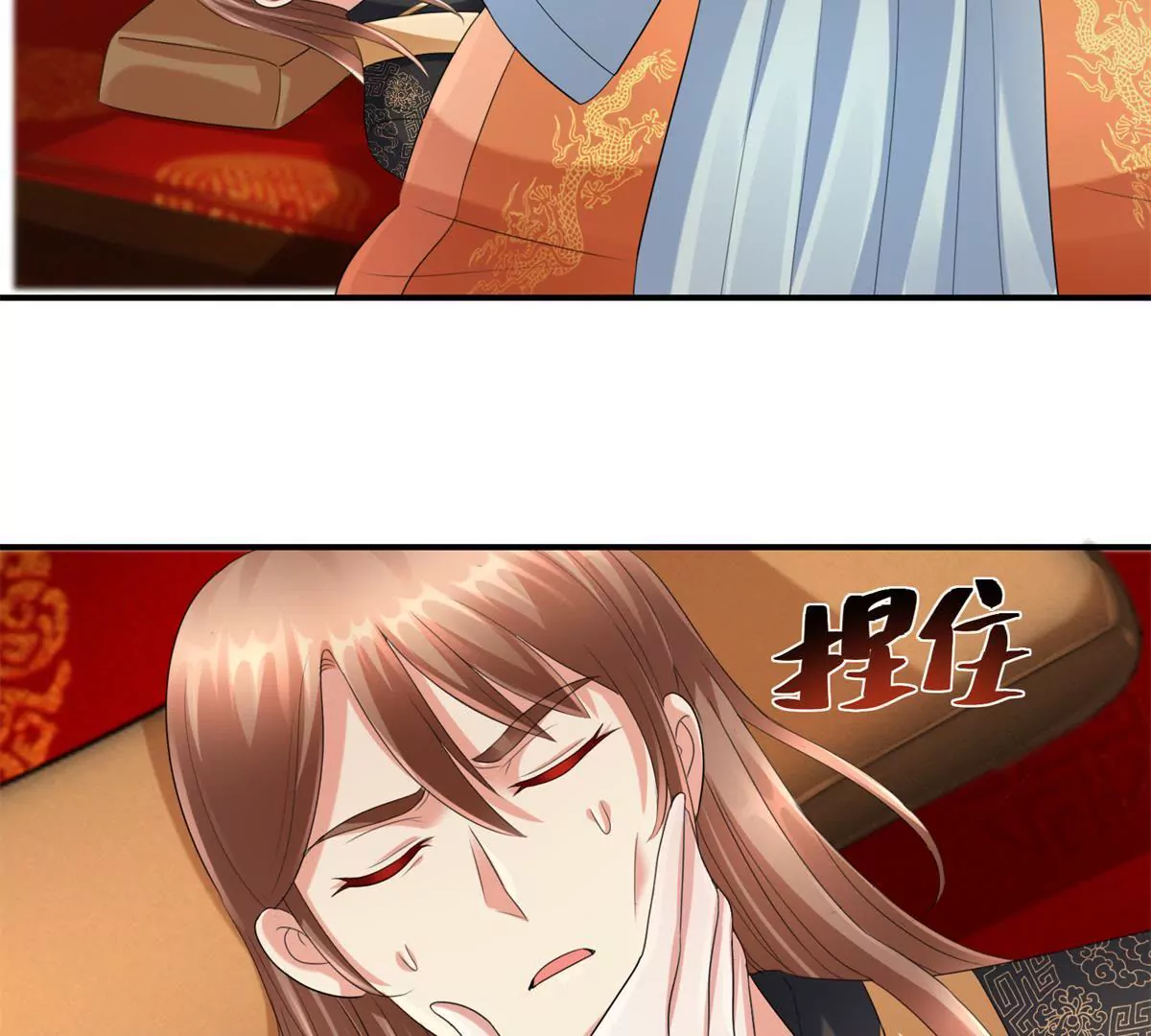 第61话 以吻封唇-第62话