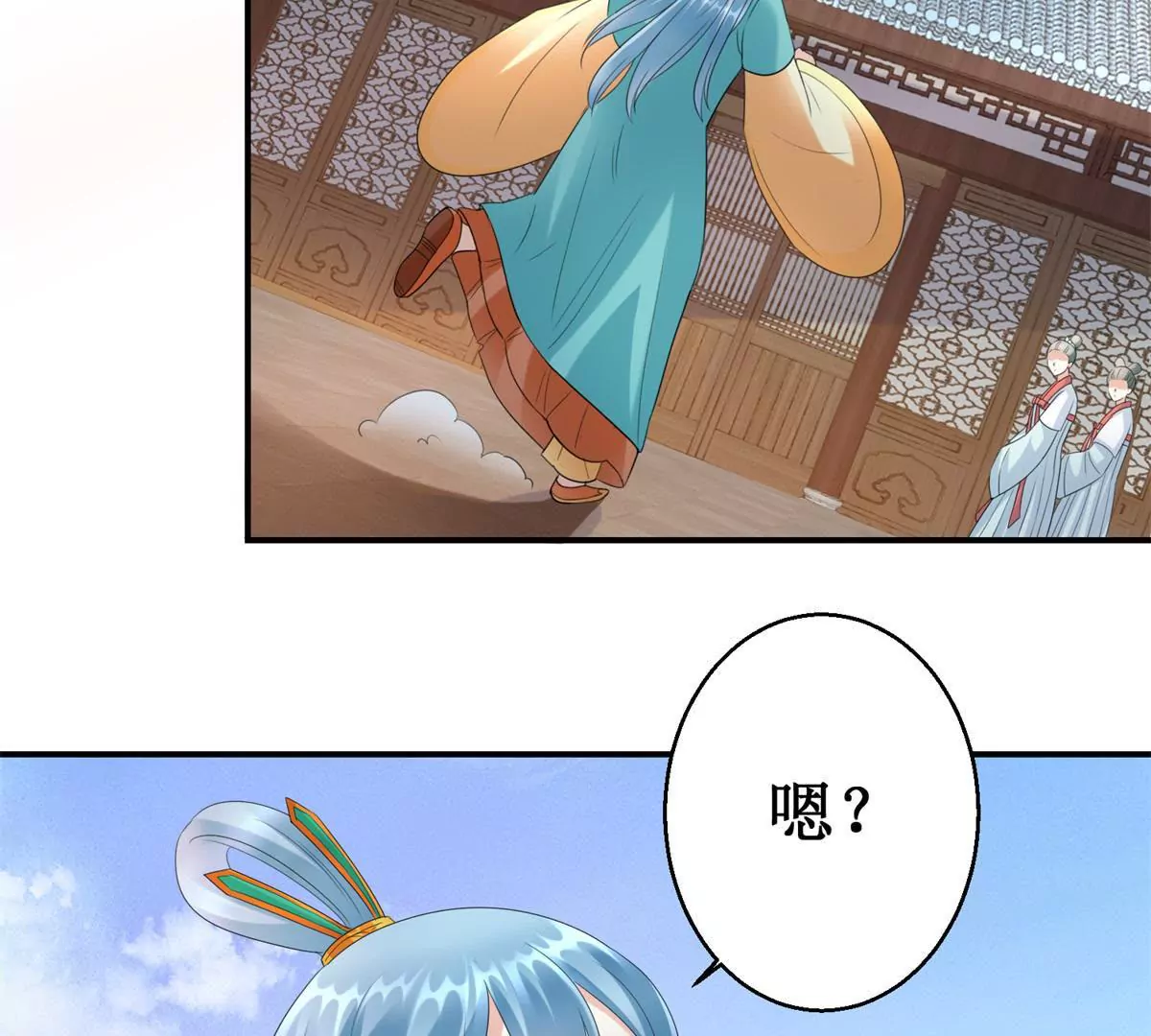 第61话 以吻封唇-第62话