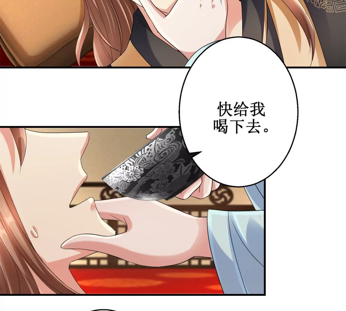 第61话 以吻封唇-第62话