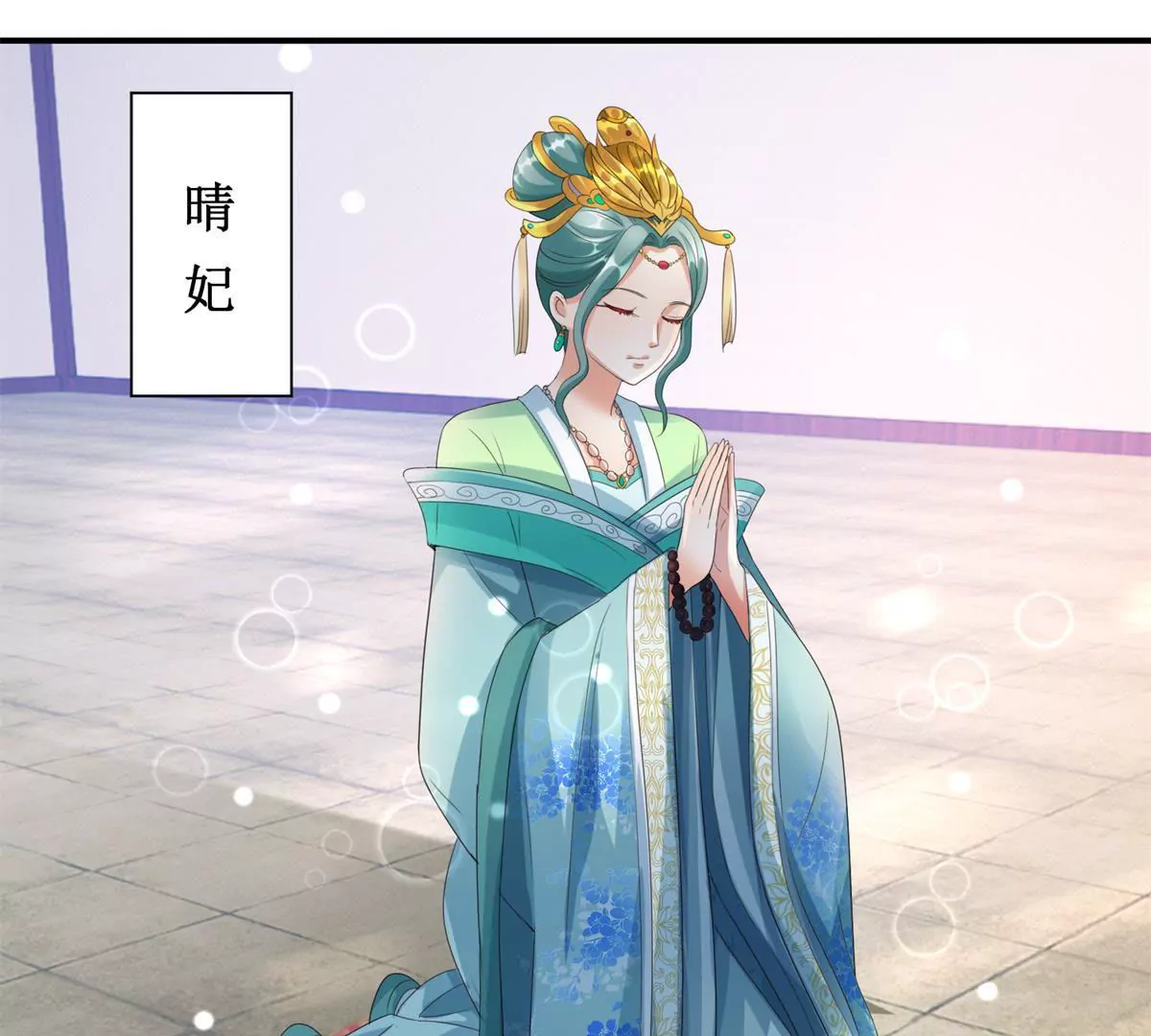 第65话 楚墨尘之母-第66话