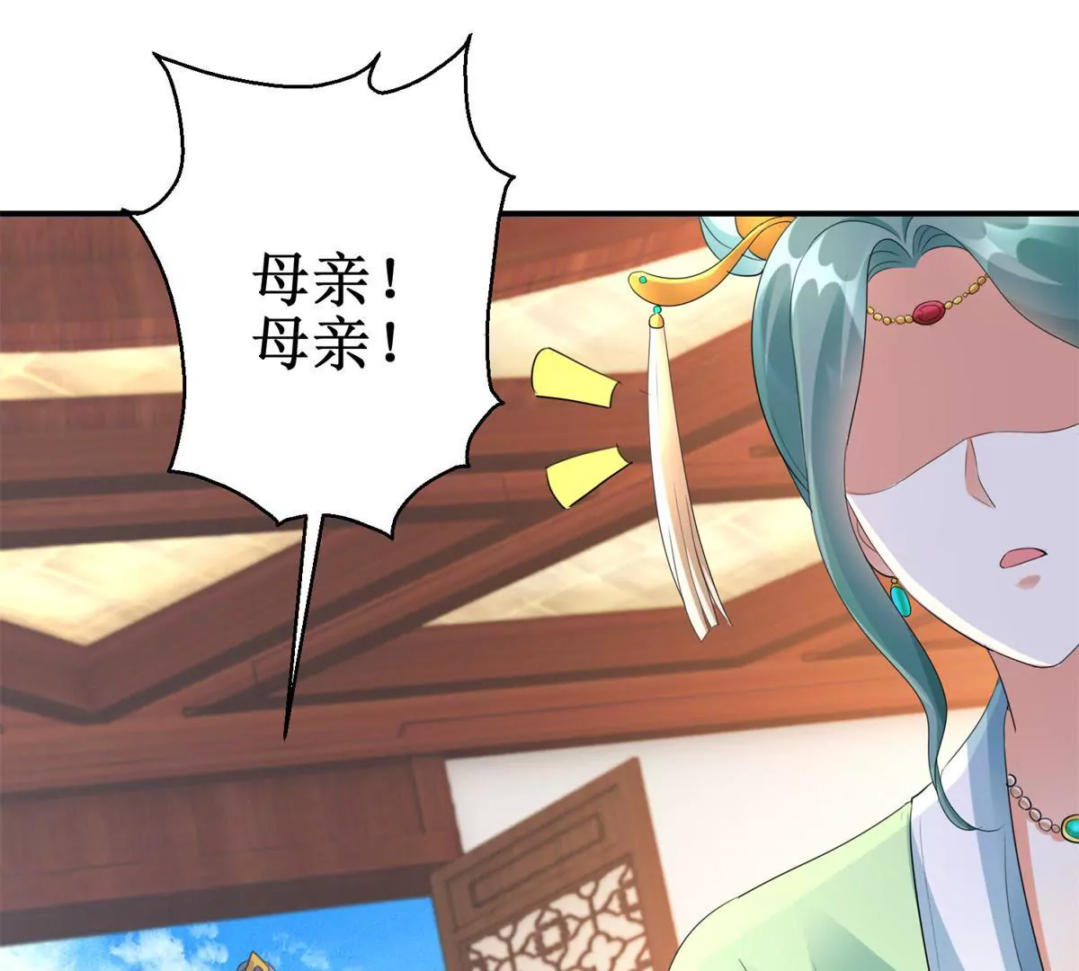 第65话 楚墨尘之母-第66话