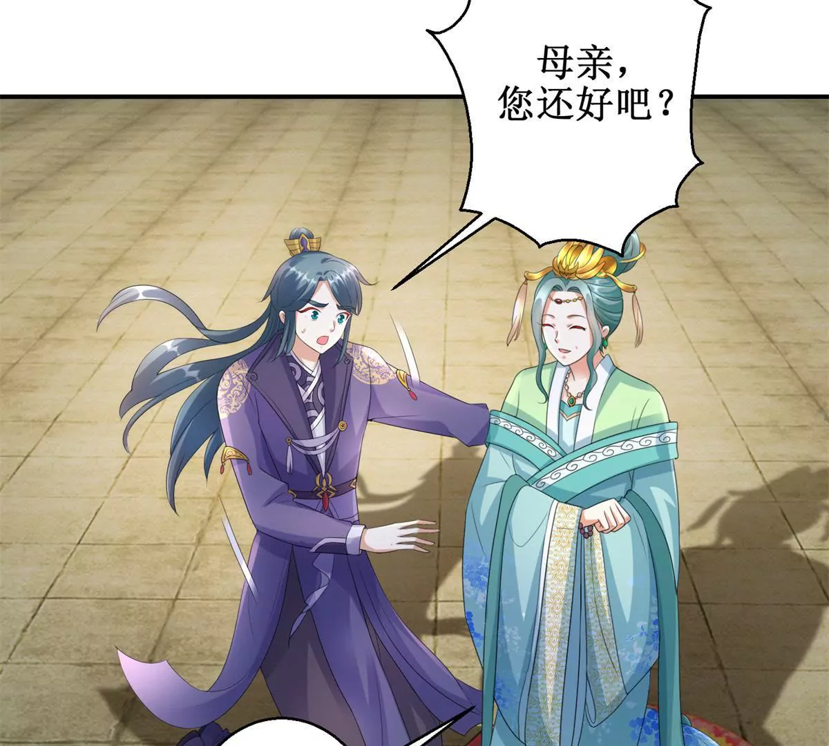 第65话 楚墨尘之母-第66话