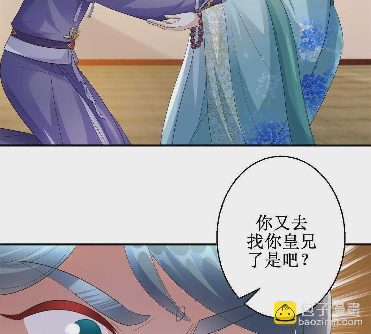 第65话 楚墨尘之母-第66话