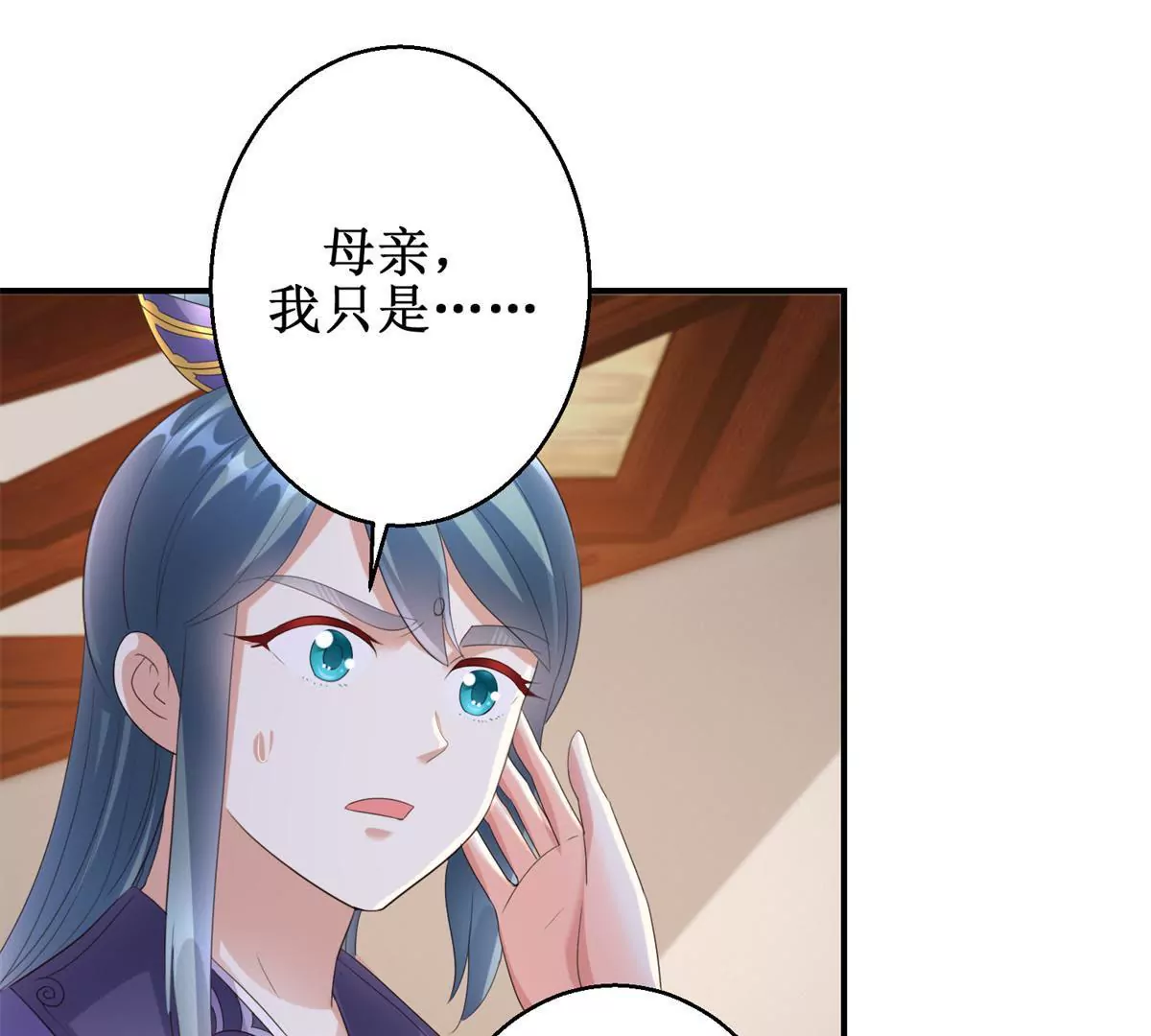 第65话 楚墨尘之母-第66话