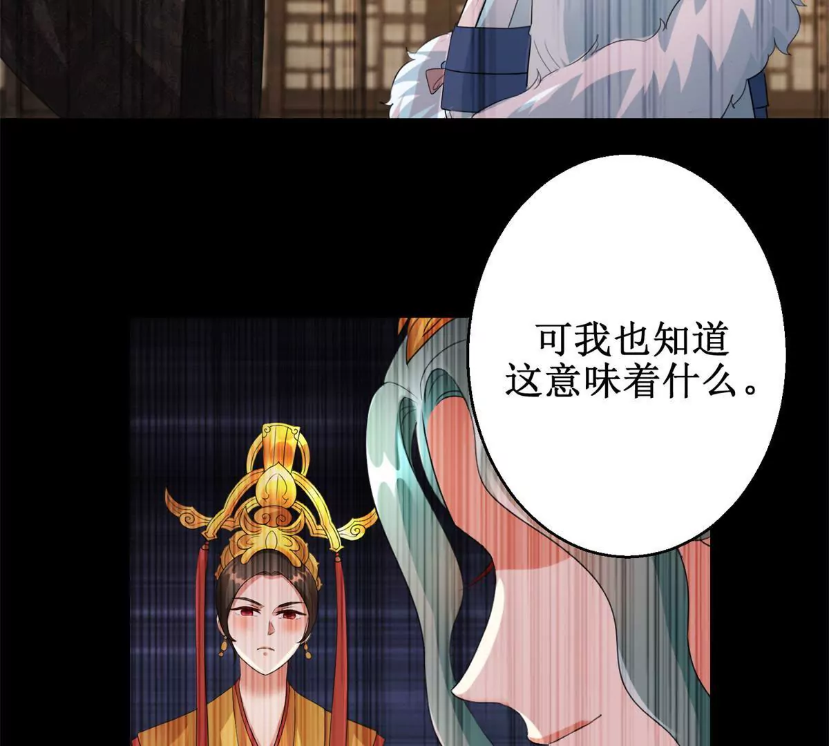 第65话 楚墨尘之母-第66话