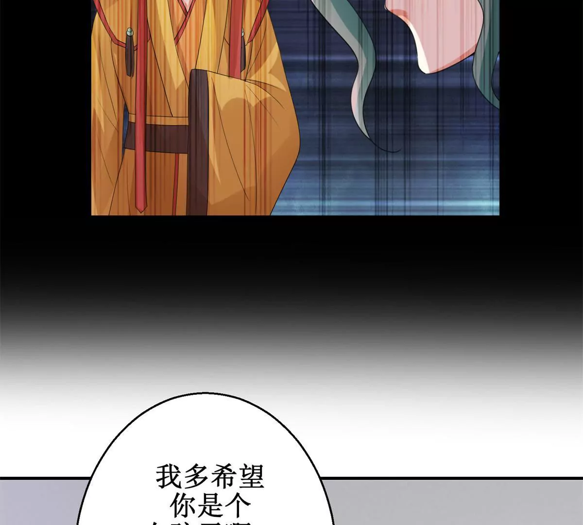 第65话 楚墨尘之母-第66话