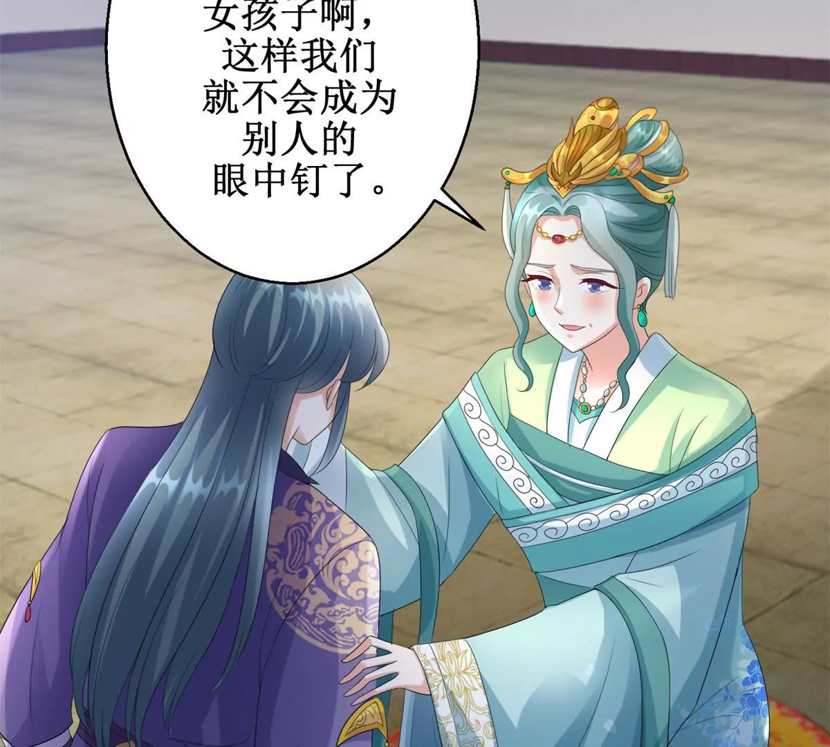 第65话 楚墨尘之母-第66话