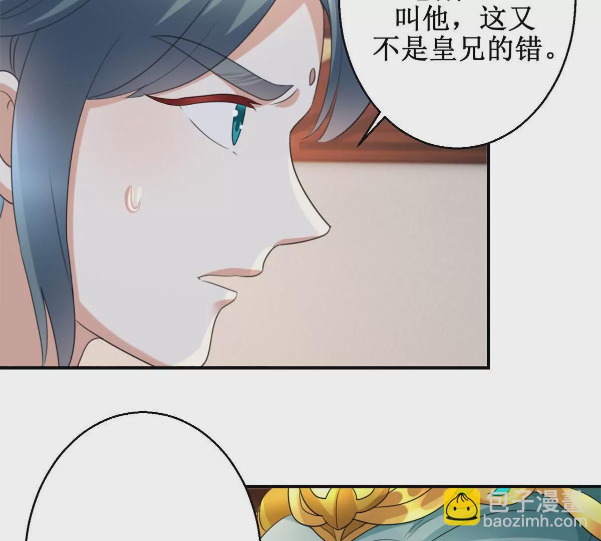 第65话 楚墨尘之母-第66话