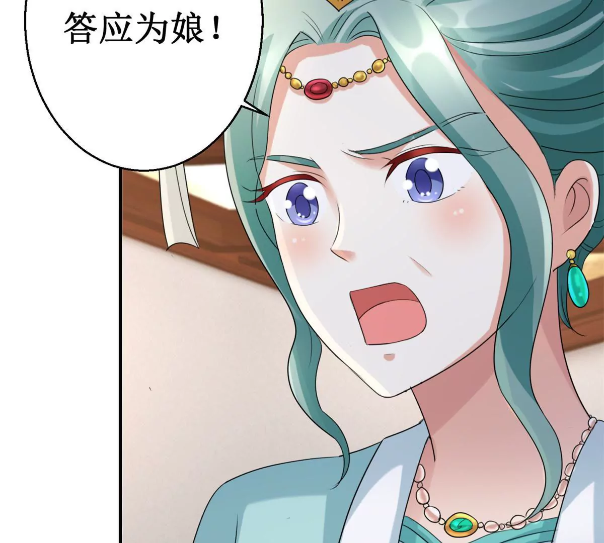 第65话 楚墨尘之母-第66话