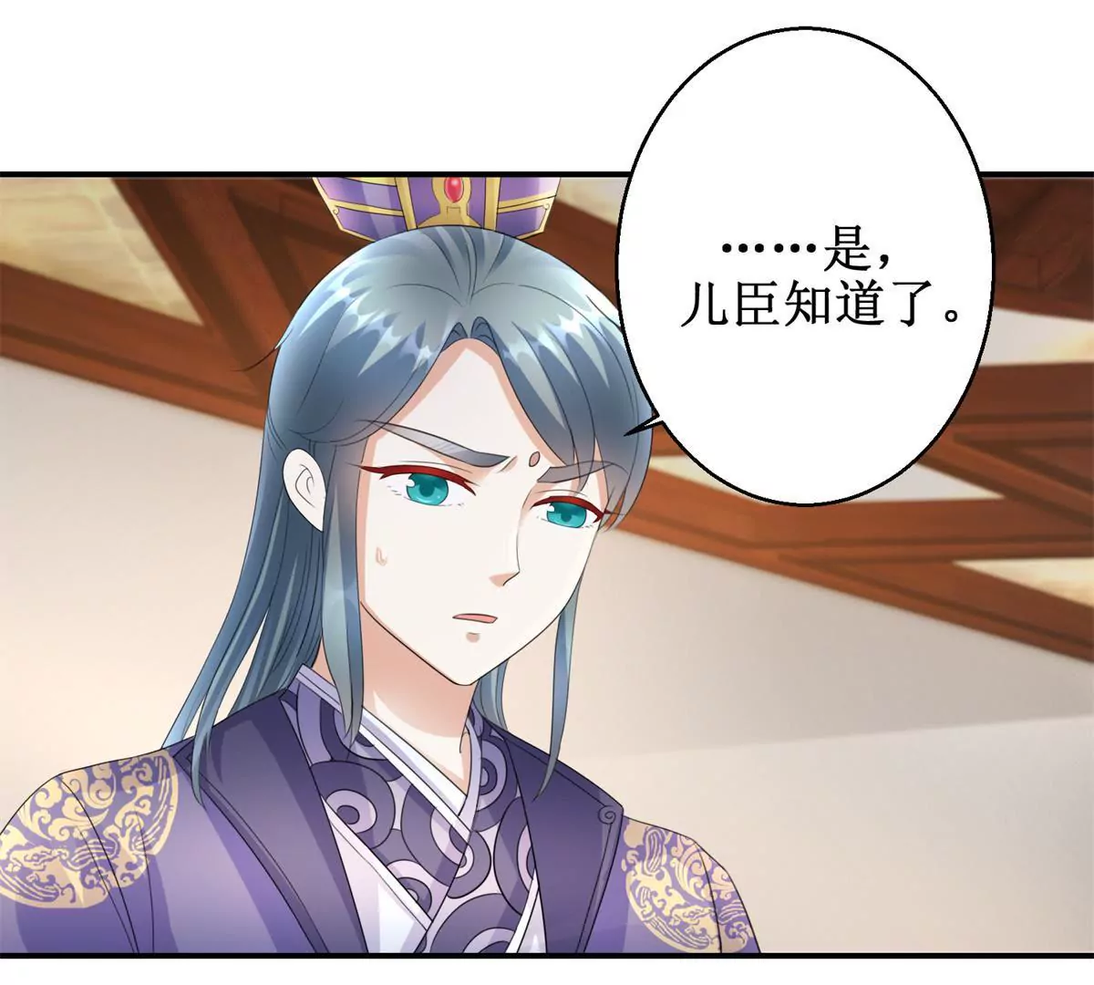 第65话 楚墨尘之母-第66话