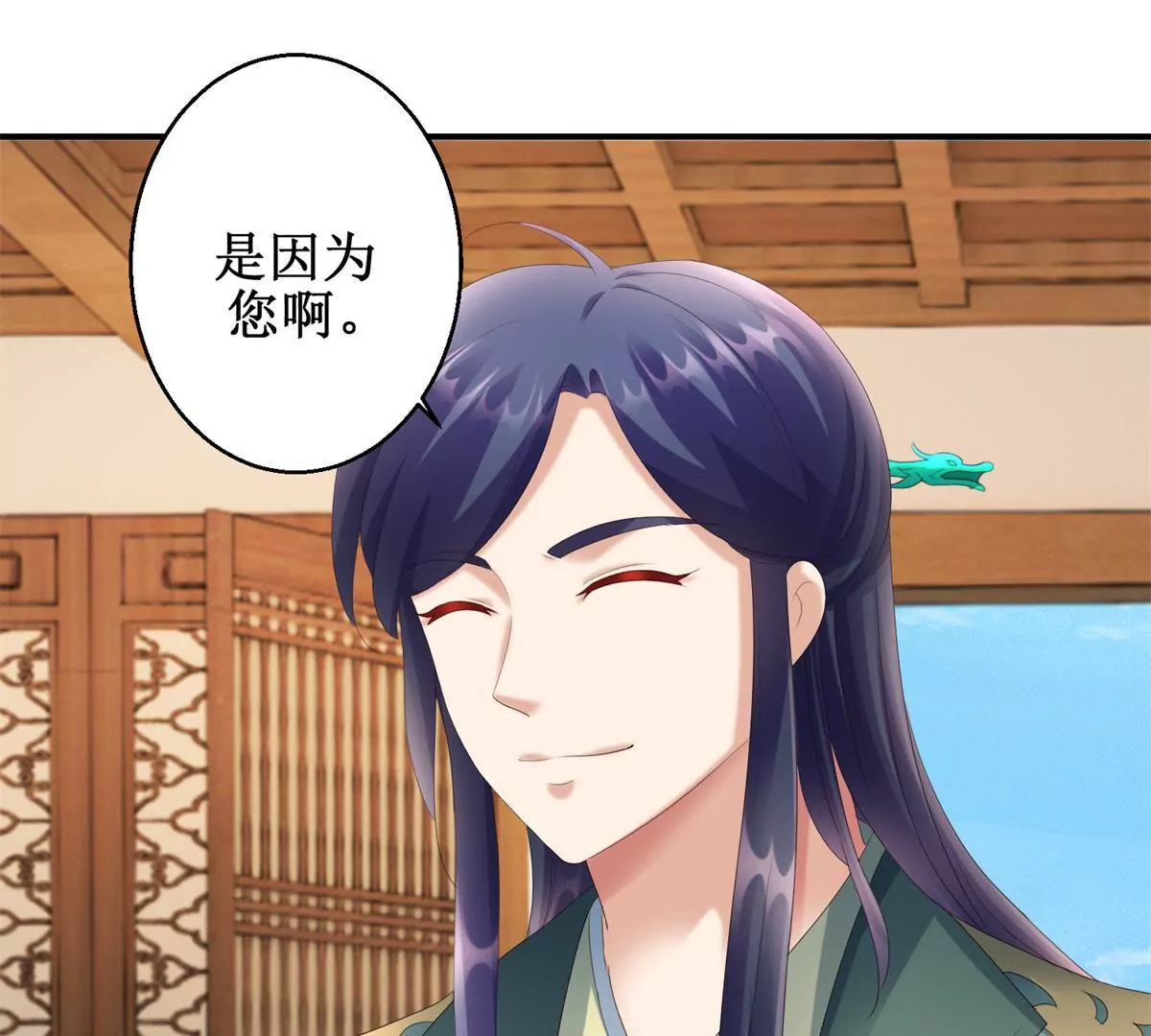 第65话 楚墨尘之母-第66话