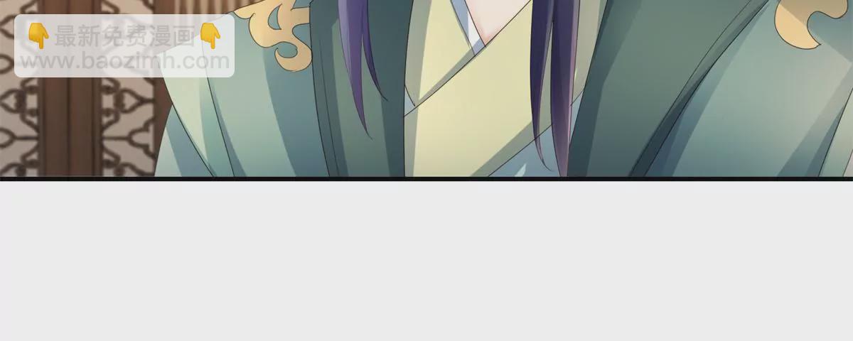 第65话 楚墨尘之母-第66话