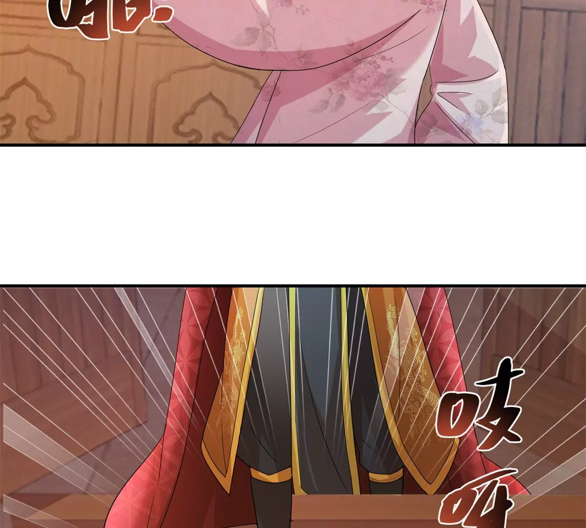 第69话 楚墨尘并非二殿下-第70话