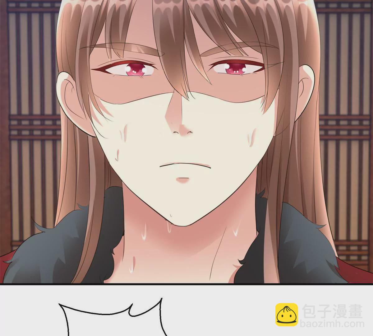 第69话 楚墨尘并非二殿下-第70话