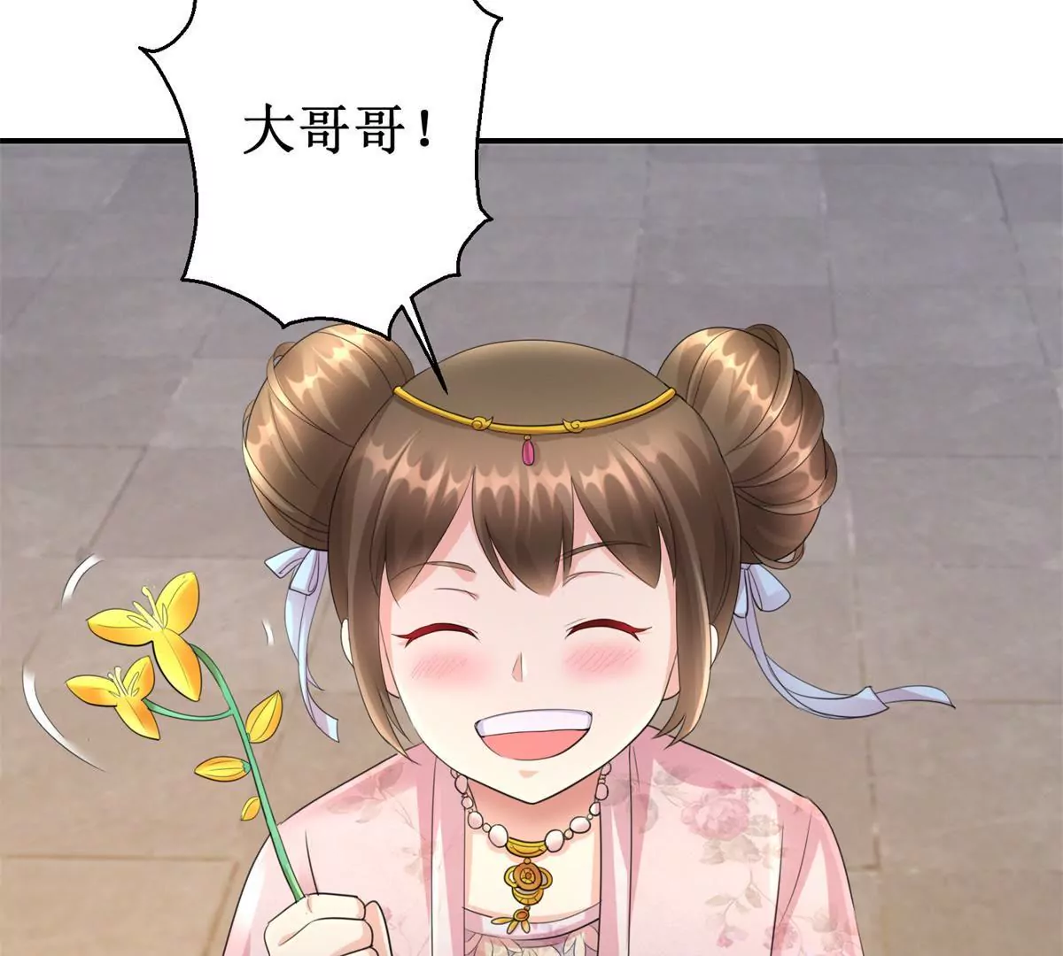 第69话 楚墨尘并非二殿下-第70话