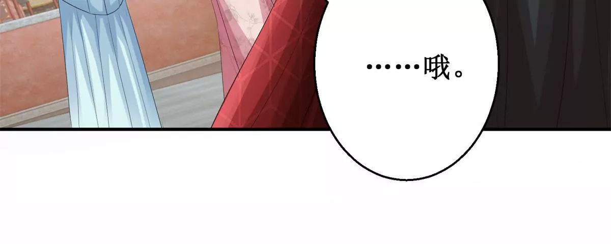 第69话 楚墨尘并非二殿下-第70话