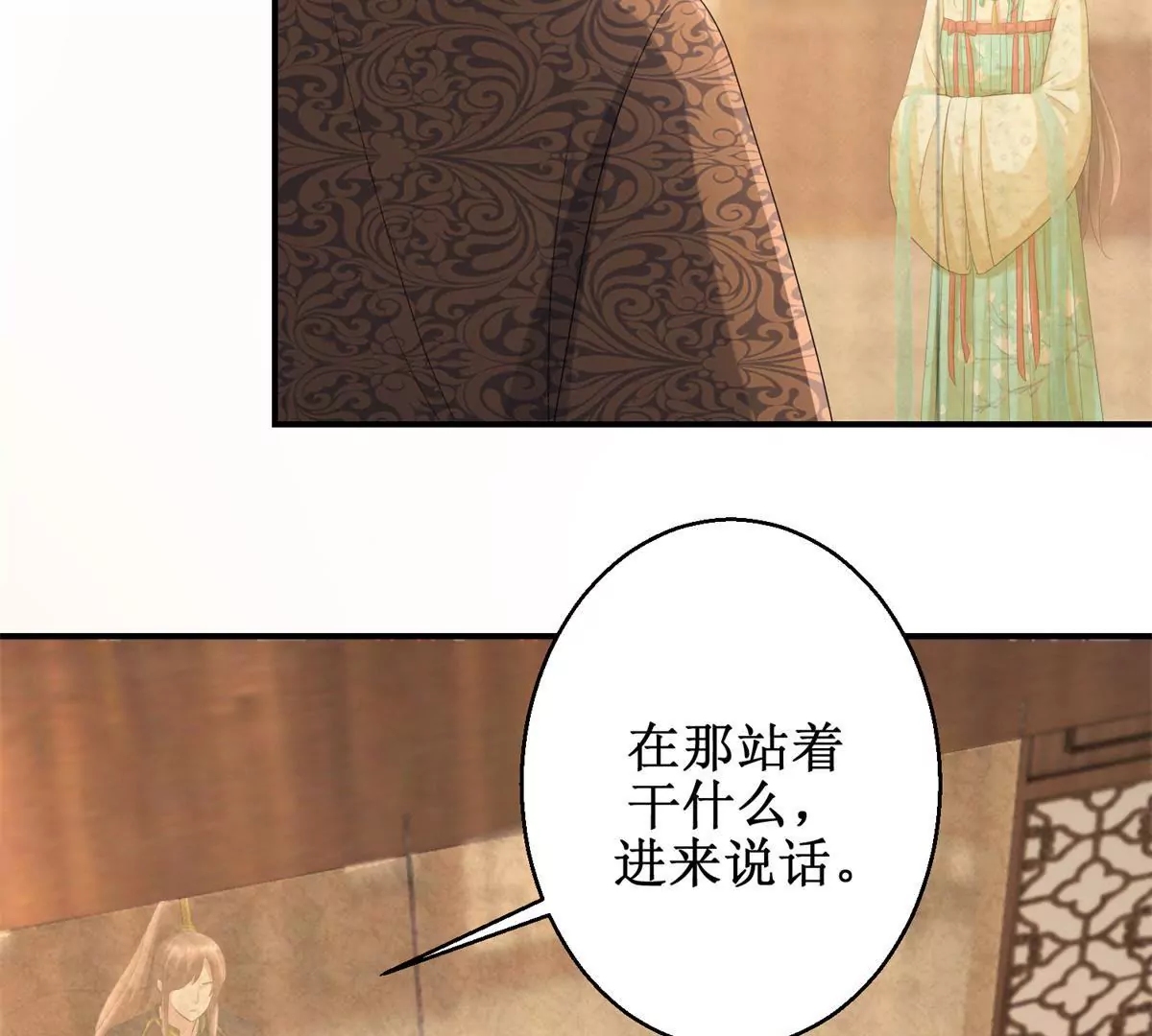 第69话 楚墨尘并非二殿下-第70话