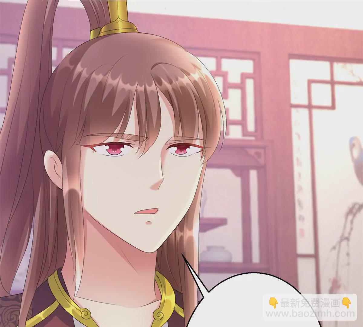 第69话 楚墨尘并非二殿下-第70话