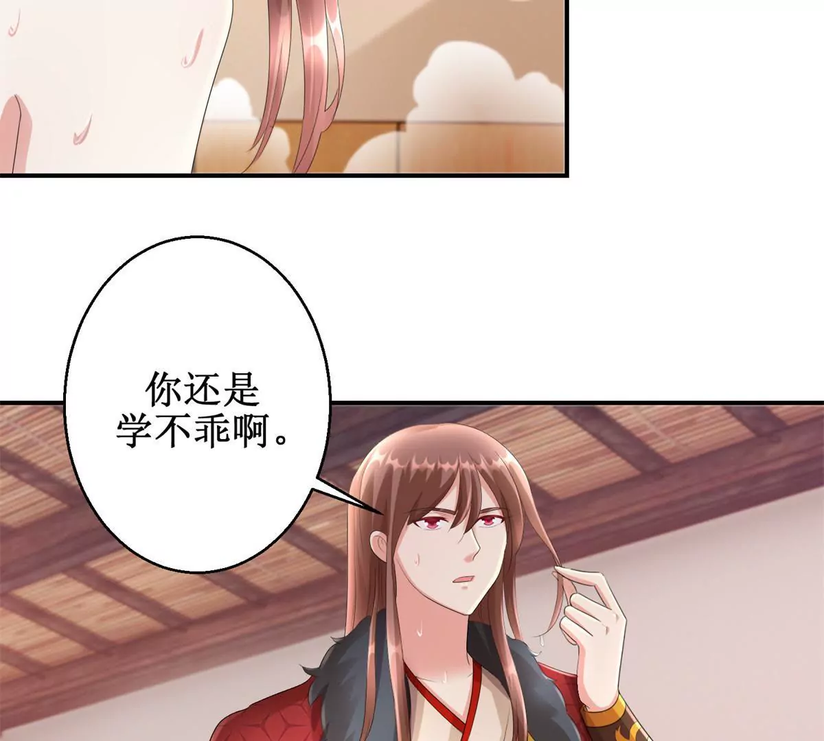 第69话 楚墨尘并非二殿下-第70话