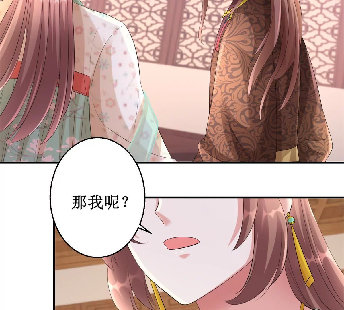 第71话 结盟(1/2)-第72话