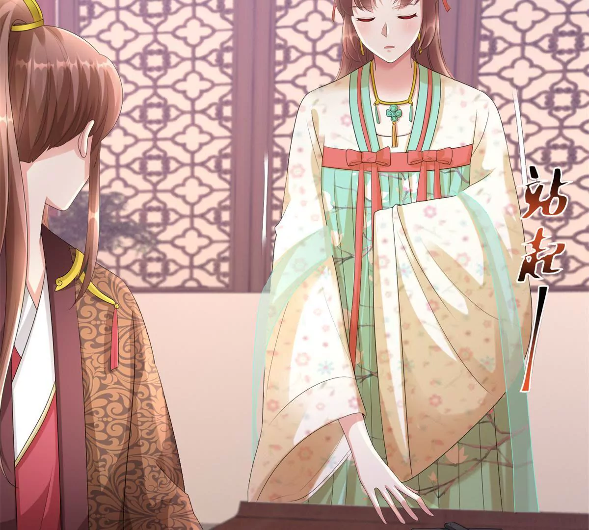 第71话 结盟(1/2)-第72话