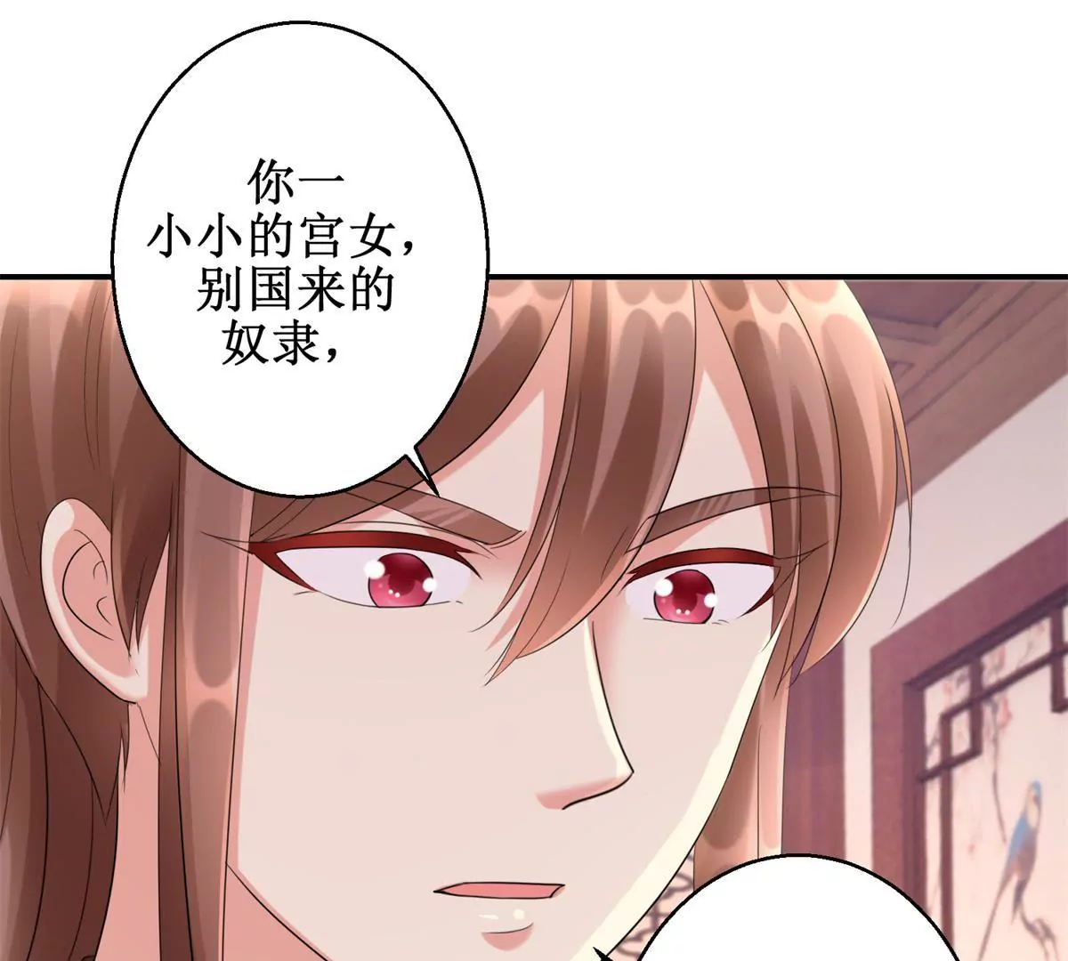 第71话 结盟(1/2)-第72话