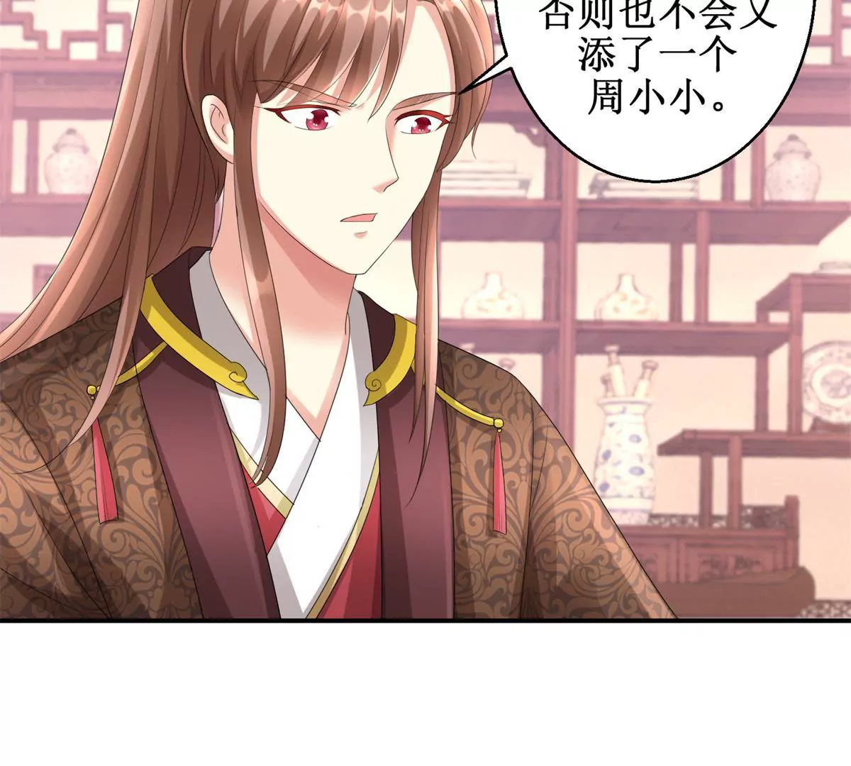 第71话 结盟(1/2)-第72话