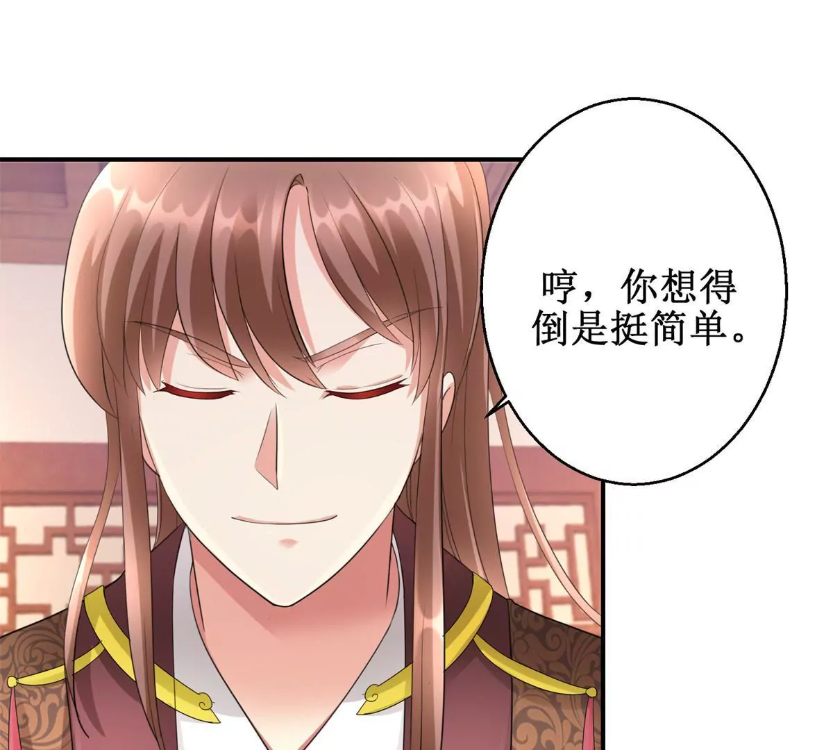 第71话 结盟(1/2)-第72话