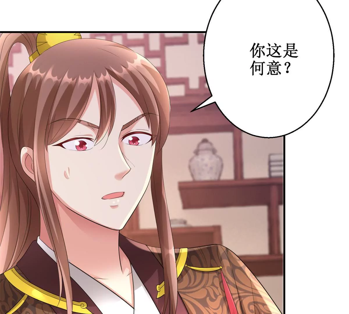 第71话 结盟(1/2)-第72话