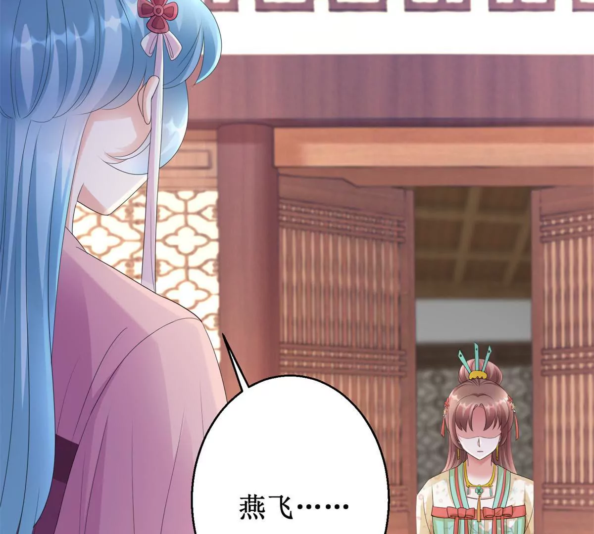 第71话 结盟(1/2)-第72话