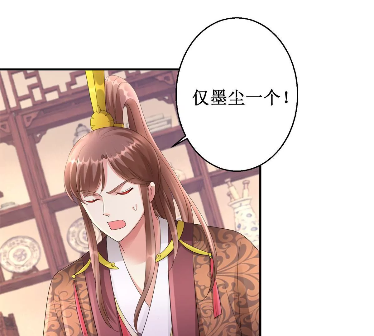 第71话 结盟(1/2)-第72话