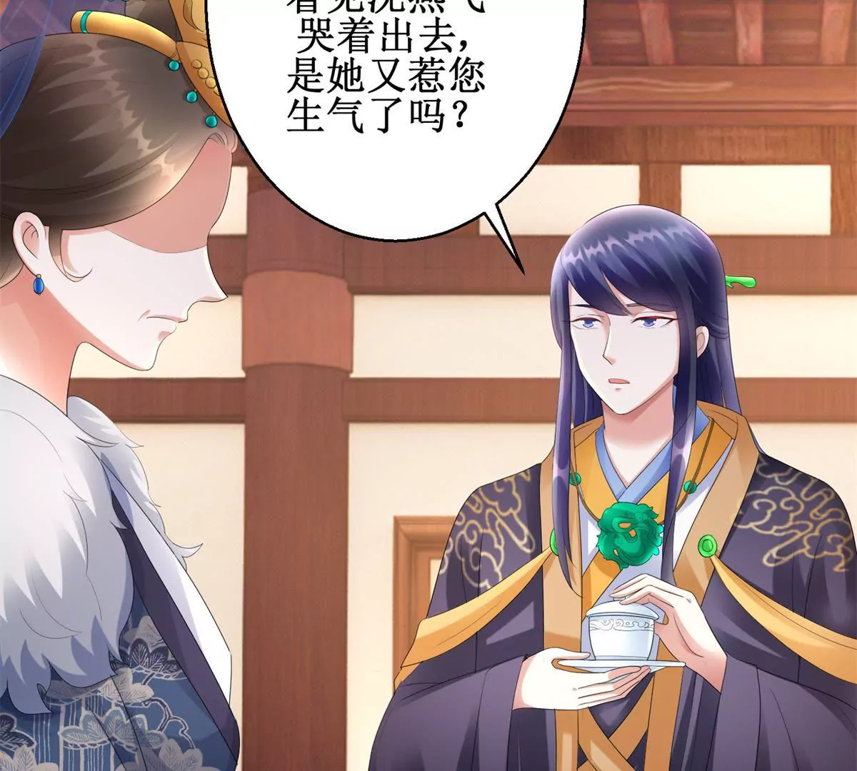 第73话 平生所杀第一人-第74话