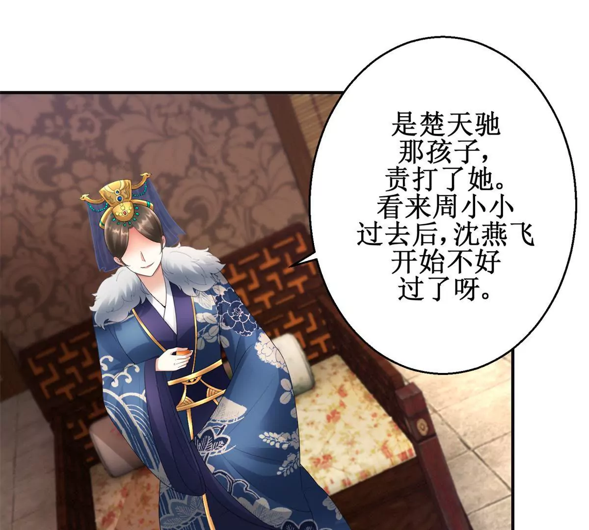 第73话 平生所杀第一人-第74话