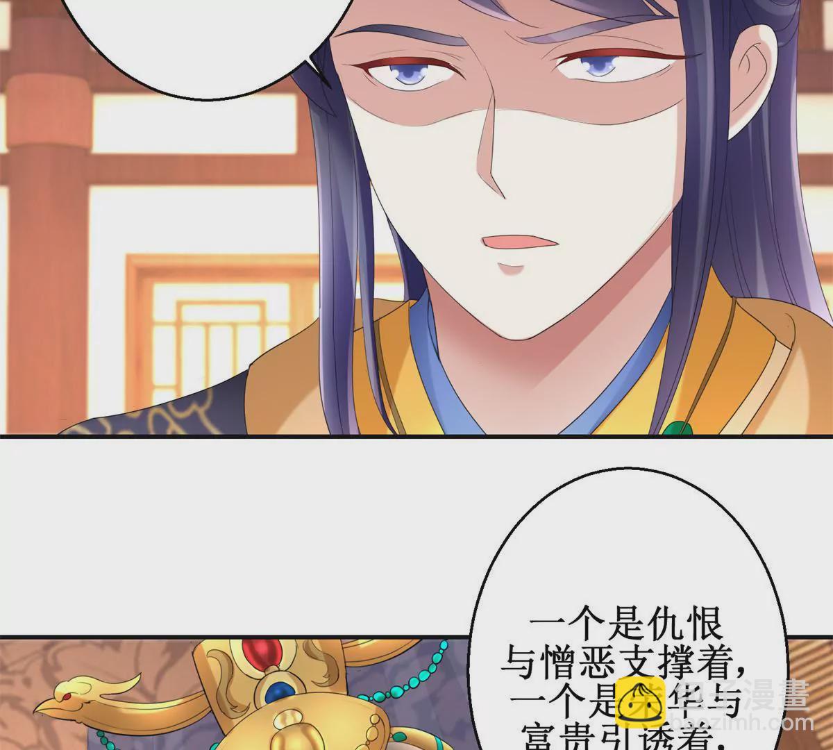 第73话 平生所杀第一人-第74话