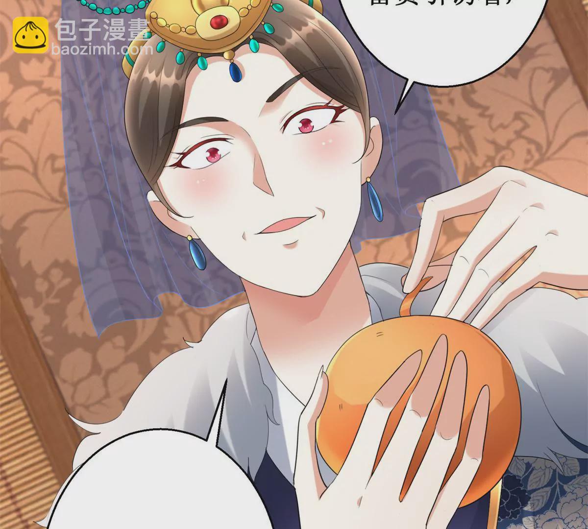 第73话 平生所杀第一人-第74话