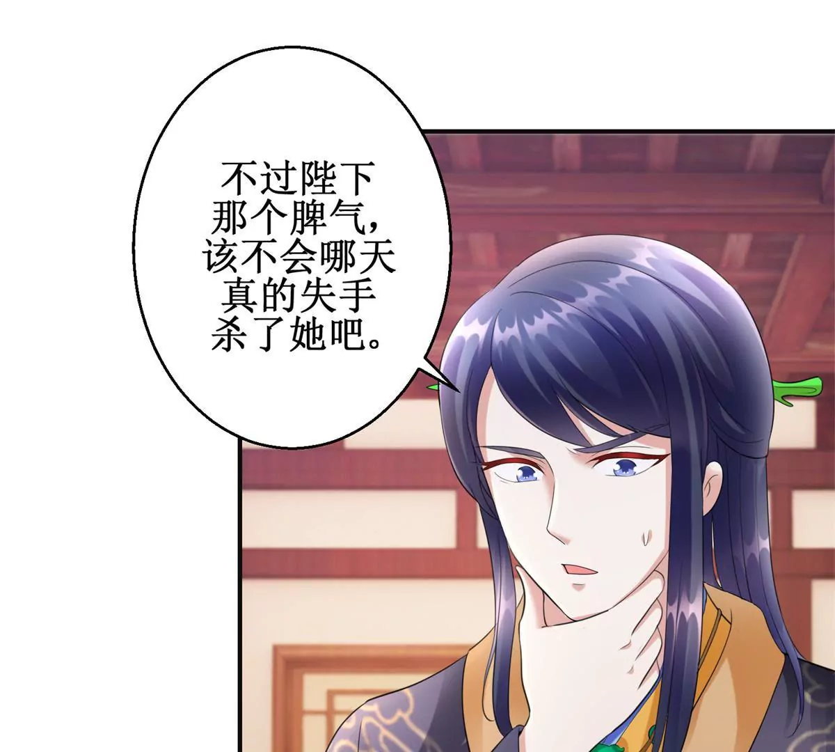 第73话 平生所杀第一人-第74话