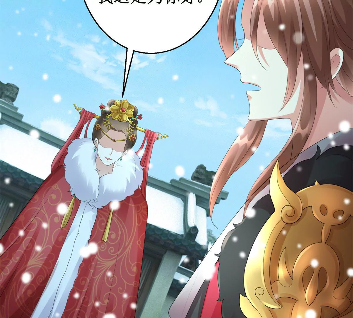 第73话 平生所杀第一人-第74话