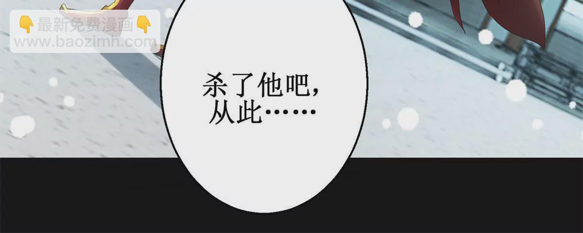 第73话 平生所杀第一人-第74话