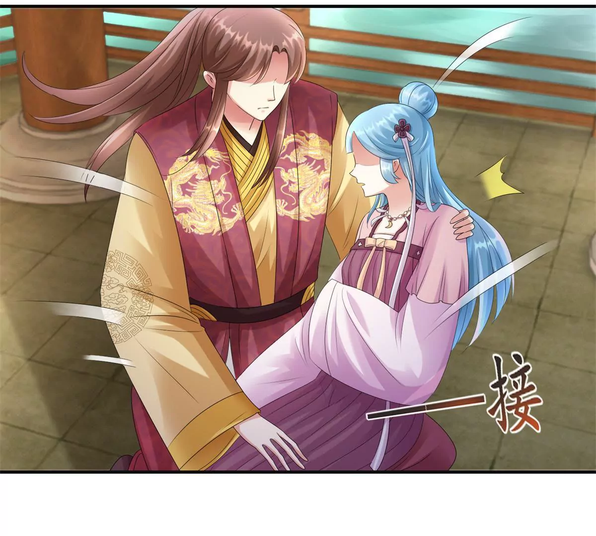 第75话 美人盏醉酒(1/2)-第76话