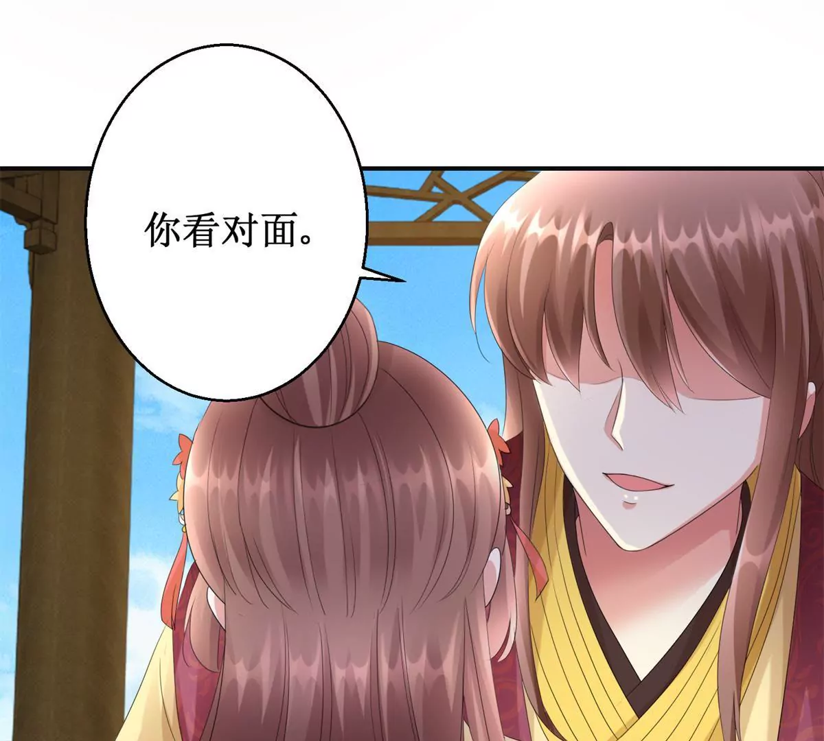 第75话 美人盏醉酒(1/2)-第76话