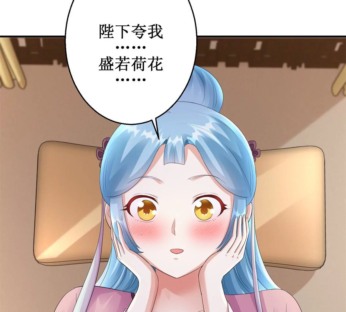 第77话 老太监(1/2)-第78话