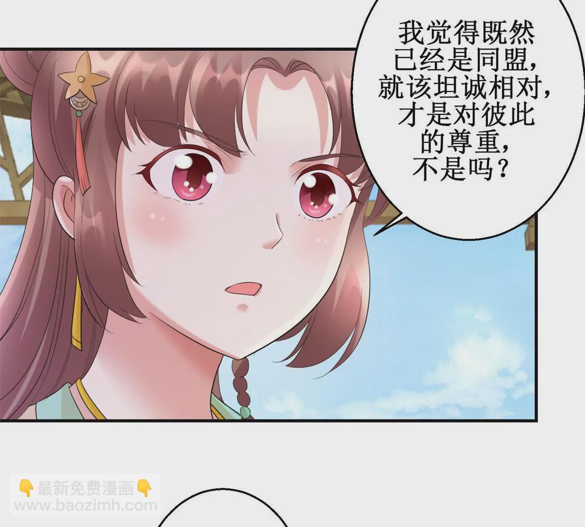 第77话 老太监(1/2)-第78话