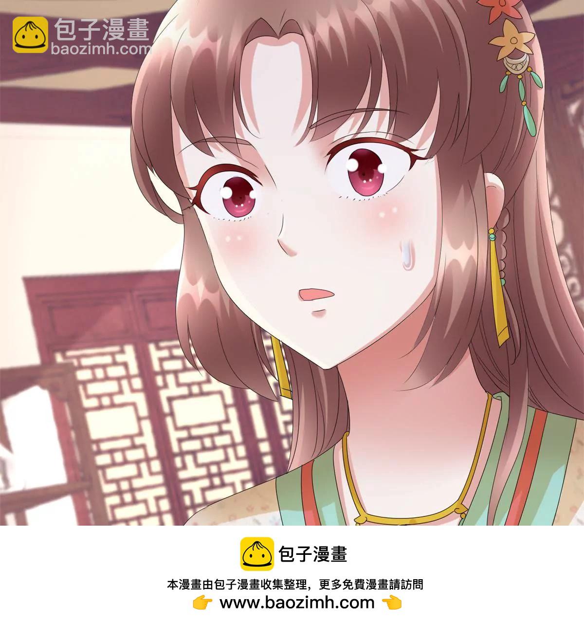 第77话 老太监(1/2)-第78话